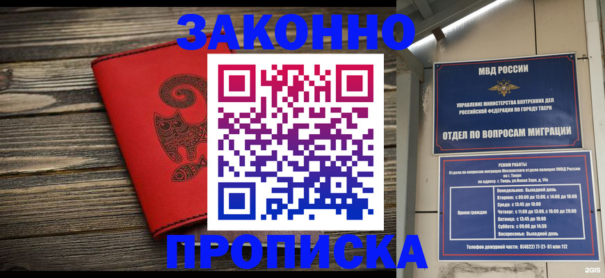 регистрация для дет. сада в Пугачёве