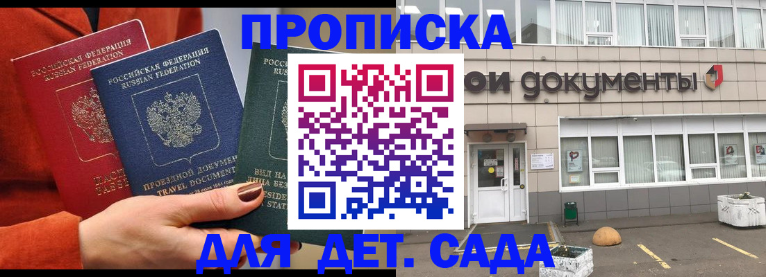 миграционный учет в Пугачёве